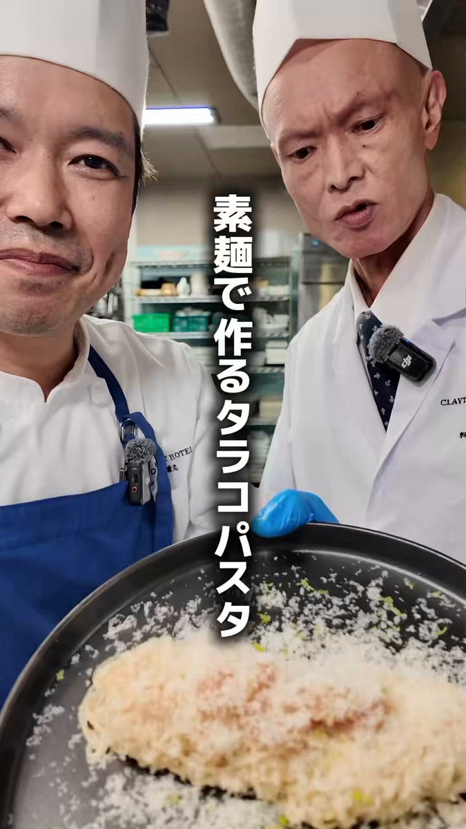 そのままでよかった：タラコパスタ